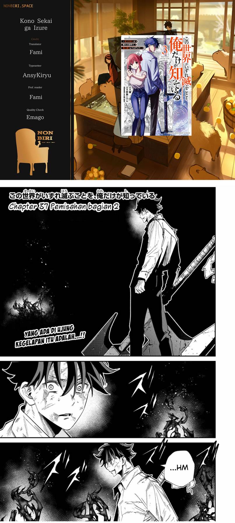 image-komik-kono-sekai-ga-izure-horobu-koto-wo-ore-dake-ga-shitte-iru-chapter-37-0/20