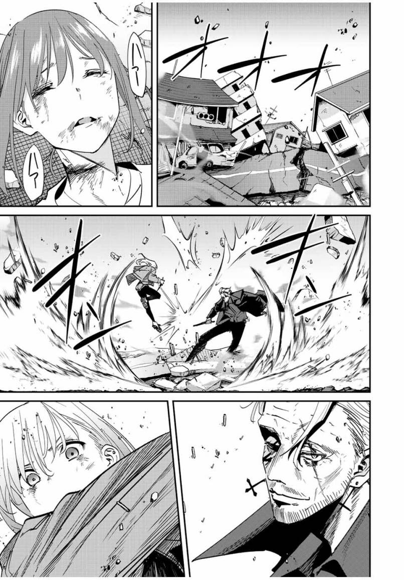 image-komik-kono-sekai-ga-izure-horobu-koto-wo-ore-dake-ga-shitte-iru-chapter-37-9/20