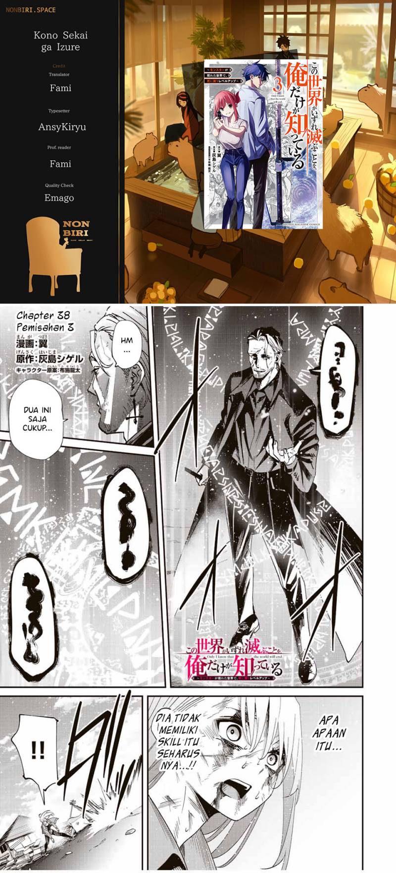 image-komik-kono-sekai-ga-izure-horobu-koto-wo-ore-dake-ga-shitte-iru-chapter-38-0/19