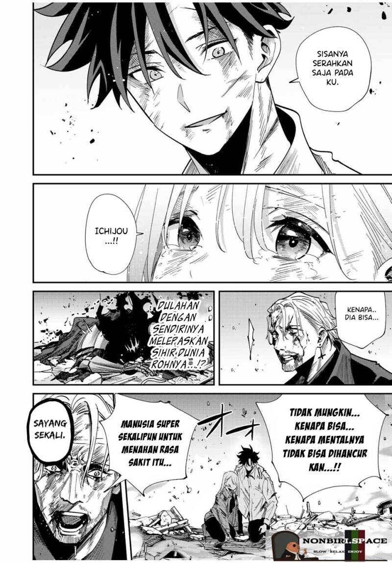 image-komik-kono-sekai-ga-izure-horobu-koto-wo-ore-dake-ga-shitte-iru-chapter-38-16/19