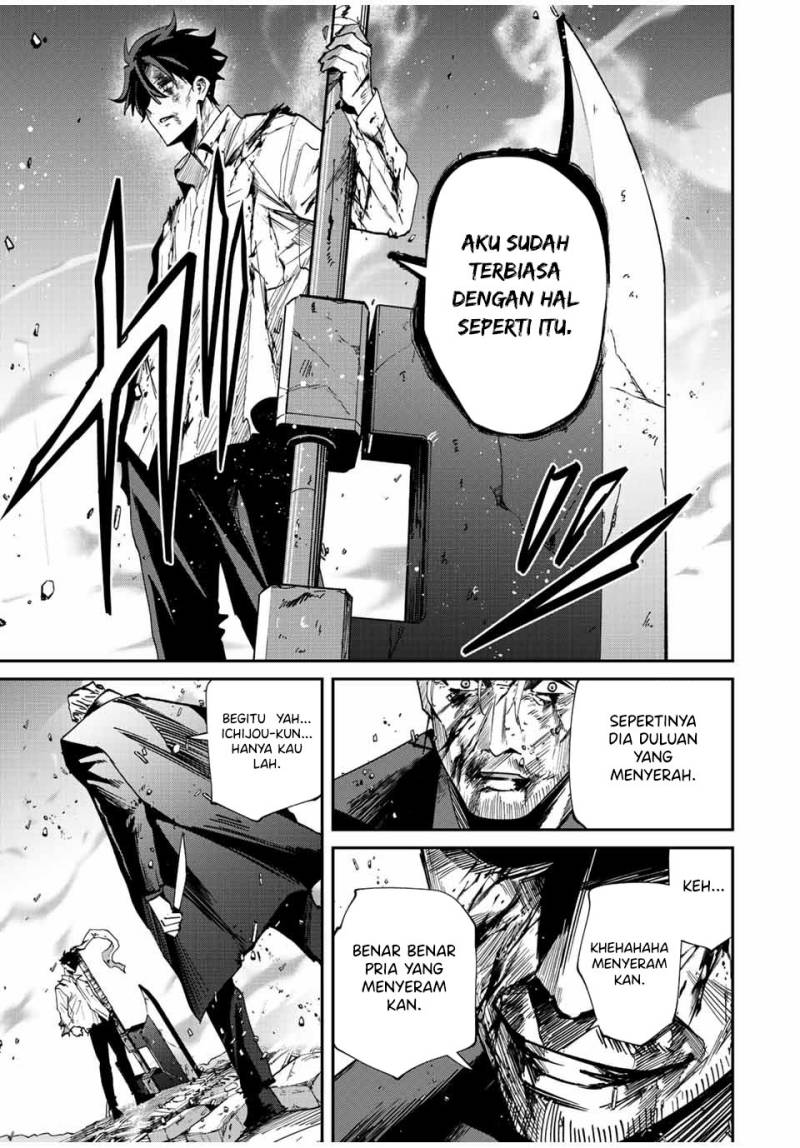 image-komik-kono-sekai-ga-izure-horobu-koto-wo-ore-dake-ga-shitte-iru-chapter-38-17/19