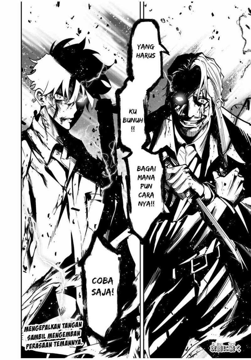 image-komik-kono-sekai-ga-izure-horobu-koto-wo-ore-dake-ga-shitte-iru-chapter-38-18/19