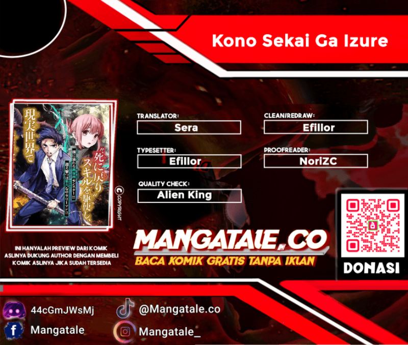 image-komik-kono-sekai-ga-izure-horobu-koto-wo-ore-dake-ga-shitte-iru-chapter-4-0/24