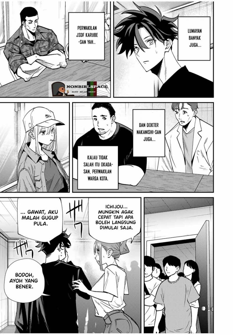 image-komik-kono-sekai-ga-izure-horobu-koto-wo-ore-dake-ga-shitte-iru-chapter-44-5/25