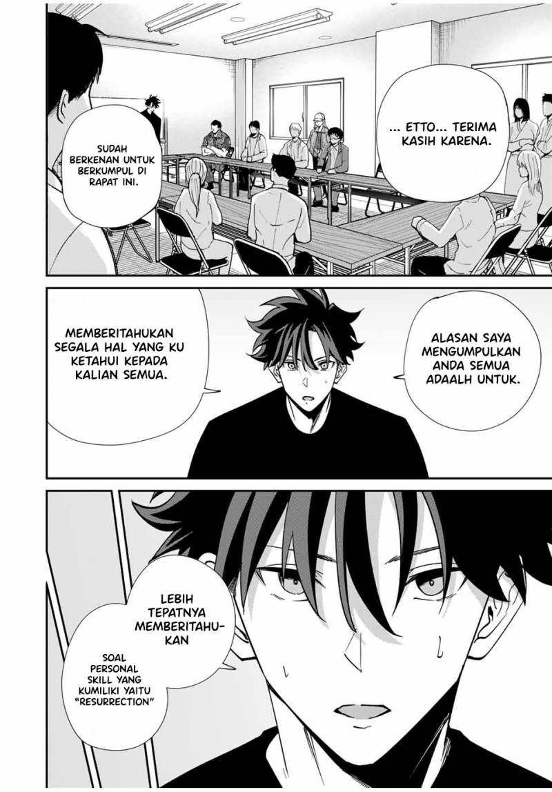 image-komik-kono-sekai-ga-izure-horobu-koto-wo-ore-dake-ga-shitte-iru-chapter-44-6/25