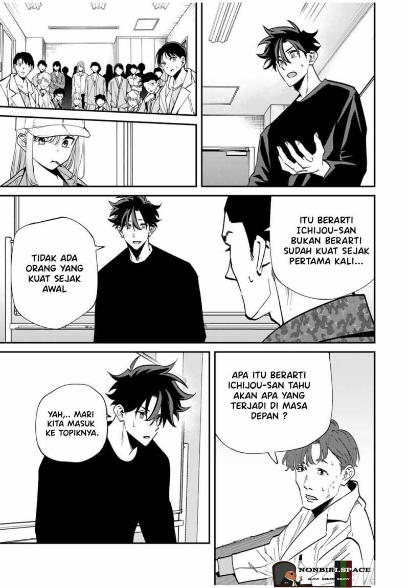 image-komik-kono-sekai-ga-izure-horobu-koto-wo-ore-dake-ga-shitte-iru-chapter-44-7/25