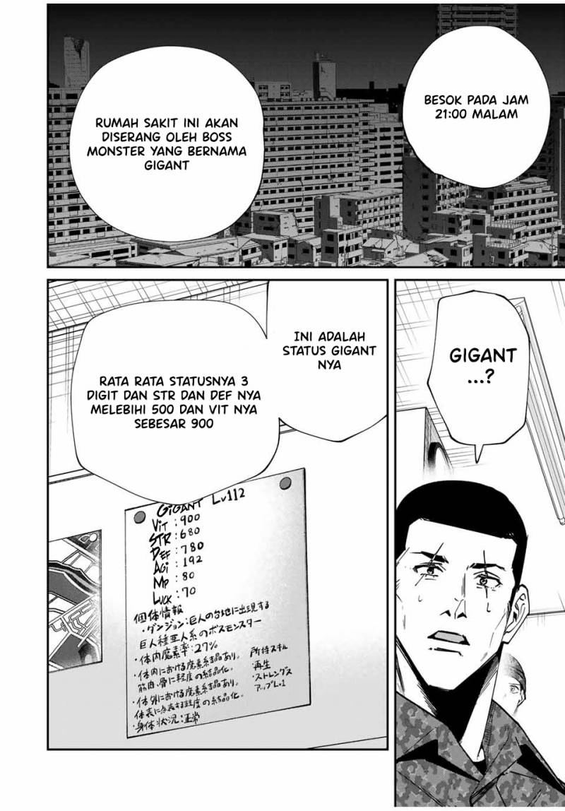 image-komik-kono-sekai-ga-izure-horobu-koto-wo-ore-dake-ga-shitte-iru-chapter-44-8/25