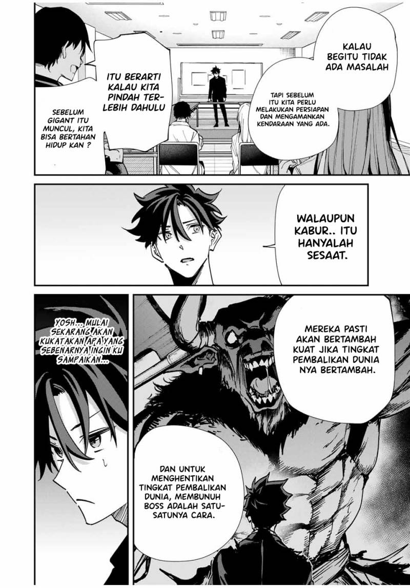 image-komik-kono-sekai-ga-izure-horobu-koto-wo-ore-dake-ga-shitte-iru-chapter-44-12/25