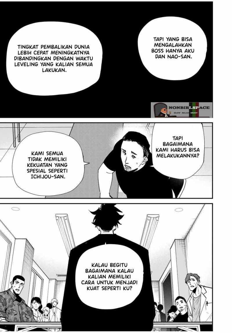 image-komik-kono-sekai-ga-izure-horobu-koto-wo-ore-dake-ga-shitte-iru-chapter-44-13/25