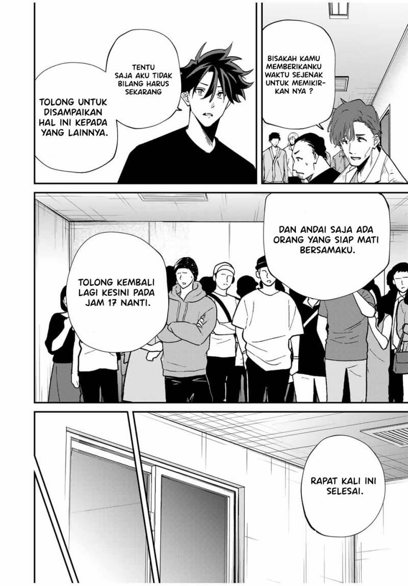 image-komik-kono-sekai-ga-izure-horobu-koto-wo-ore-dake-ga-shitte-iru-chapter-44-16/25