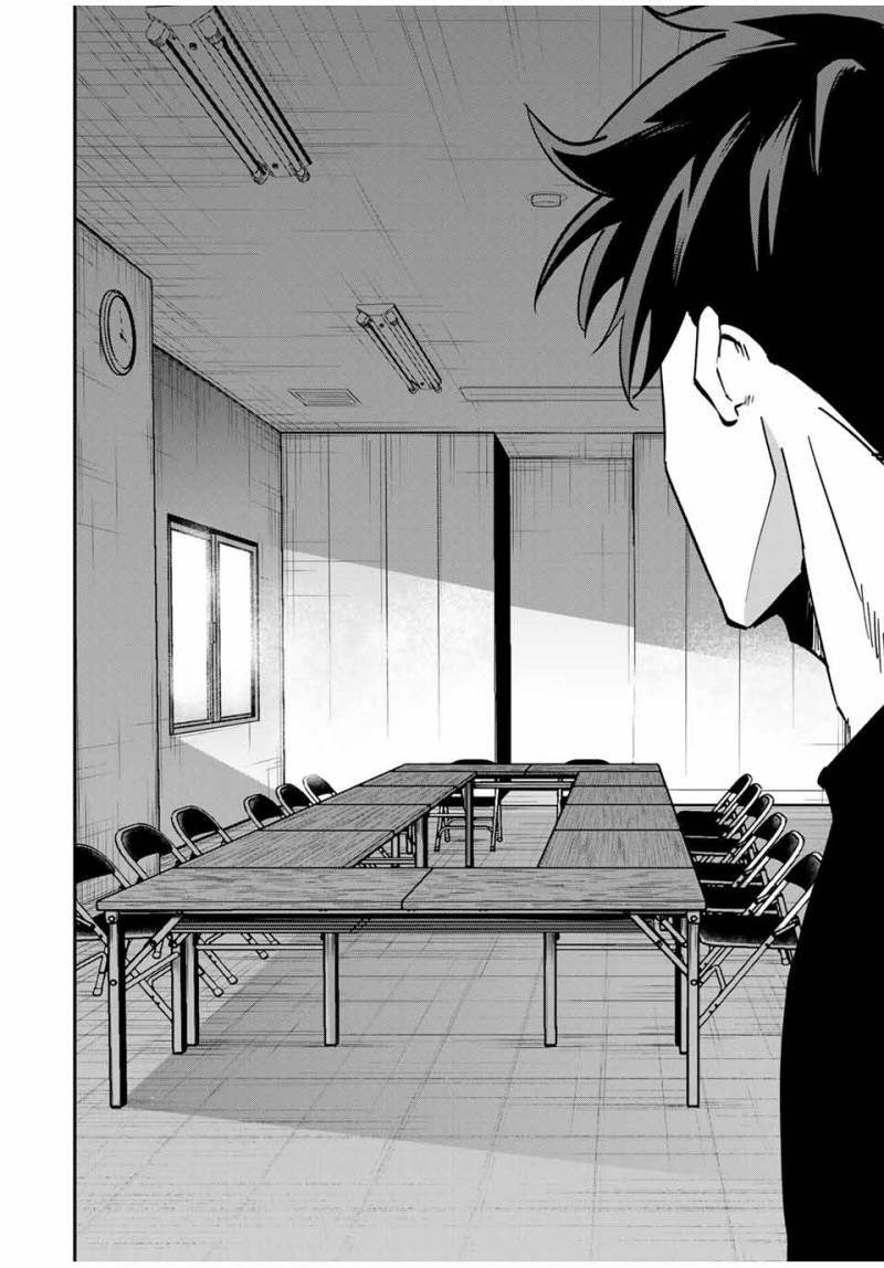 image-komik-kono-sekai-ga-izure-horobu-koto-wo-ore-dake-ga-shitte-iru-chapter-44-18/25