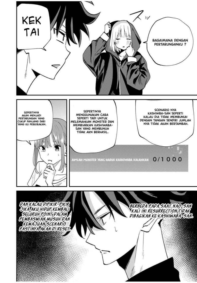 image-komik-kono-sekai-ga-izure-horobu-koto-wo-ore-dake-ga-shitte-iru-chapter-45-4/22