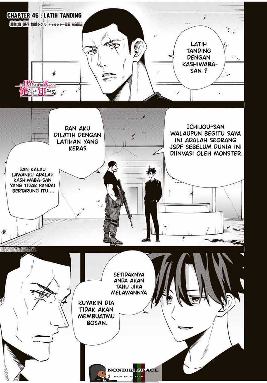 image-komik-kono-sekai-ga-izure-horobu-koto-wo-ore-dake-ga-shitte-iru-chapter-46-1/21