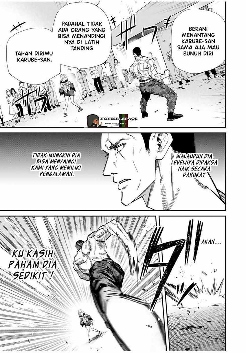 image-komik-kono-sekai-ga-izure-horobu-koto-wo-ore-dake-ga-shitte-iru-chapter-46-3/21