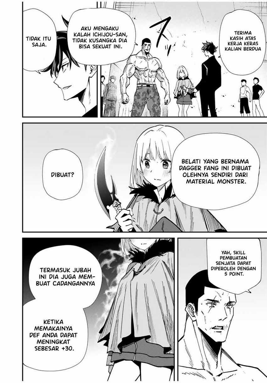 image-komik-kono-sekai-ga-izure-horobu-koto-wo-ore-dake-ga-shitte-iru-chapter-46-8/21