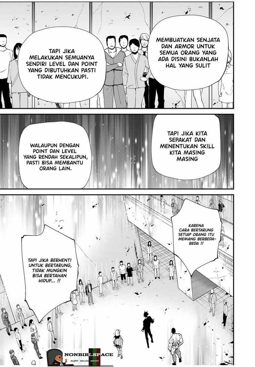 image-komik-kono-sekai-ga-izure-horobu-koto-wo-ore-dake-ga-shitte-iru-chapter-46-9/21