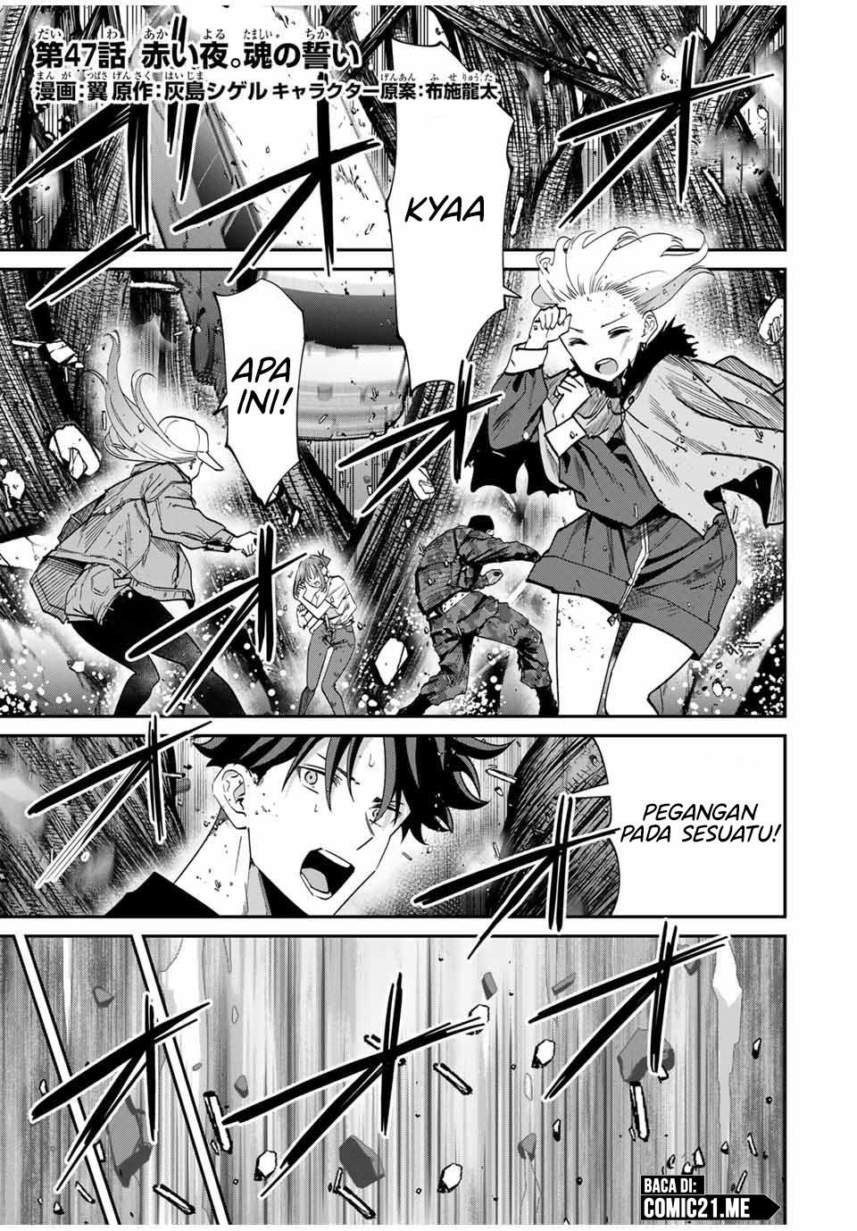 image-komik-kono-sekai-ga-izure-horobu-koto-wo-ore-dake-ga-shitte-iru-chapter-47-1/23