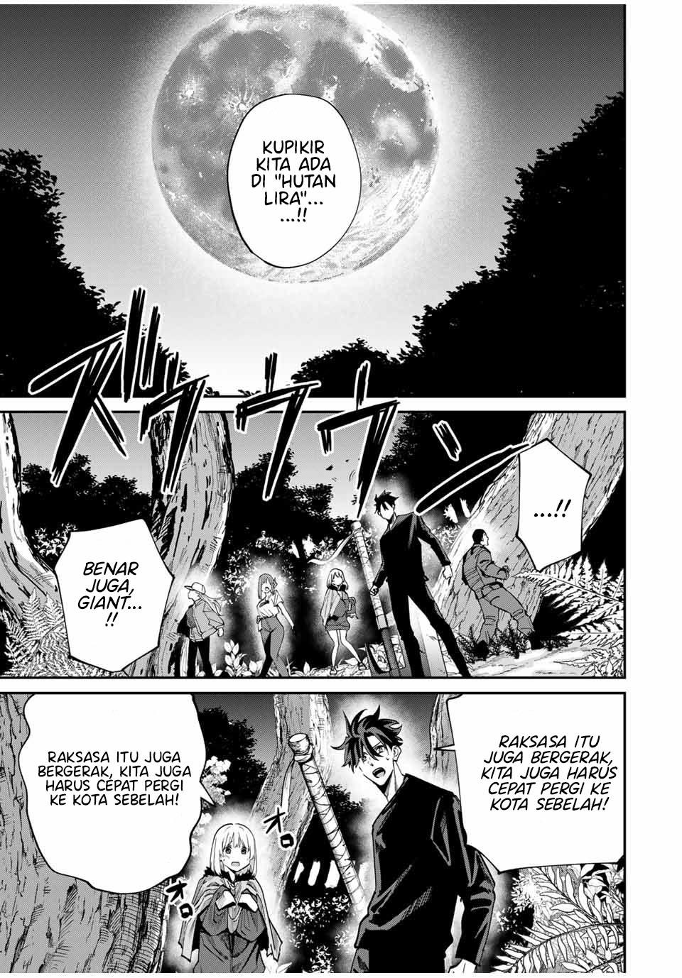 image-komik-kono-sekai-ga-izure-horobu-koto-wo-ore-dake-ga-shitte-iru-chapter-47-4/23