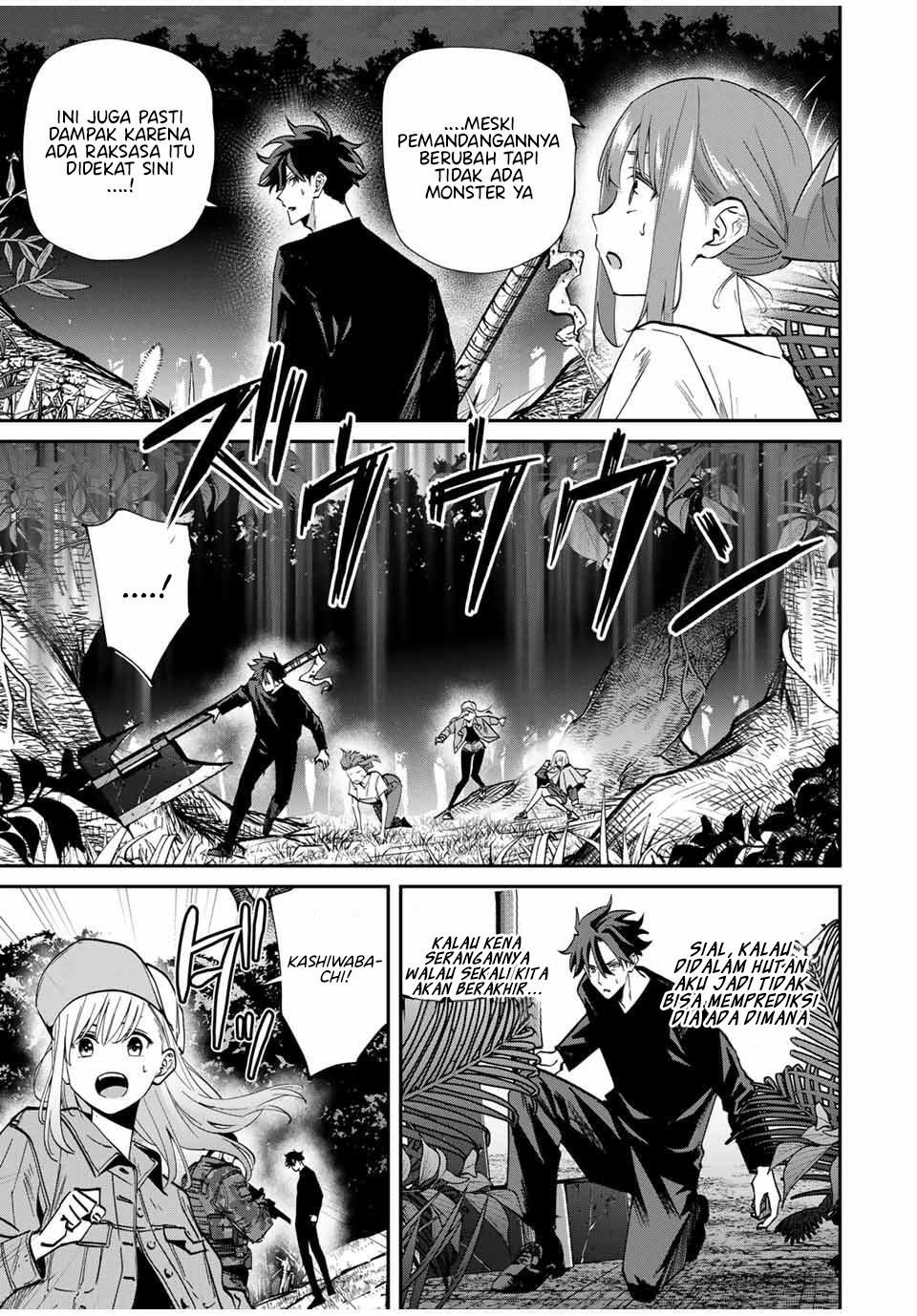 image-komik-kono-sekai-ga-izure-horobu-koto-wo-ore-dake-ga-shitte-iru-chapter-47-6/23