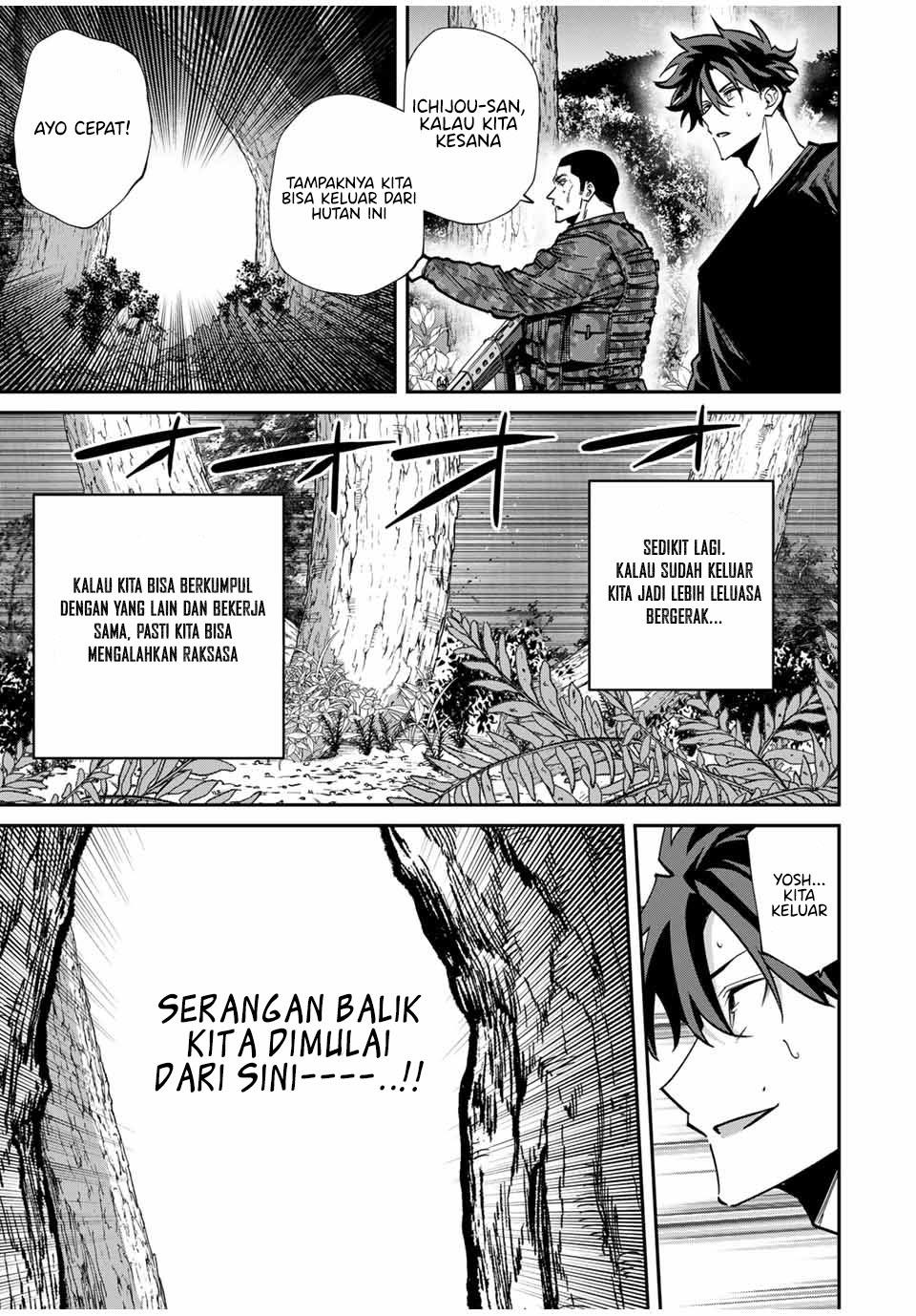 image-komik-kono-sekai-ga-izure-horobu-koto-wo-ore-dake-ga-shitte-iru-chapter-47-8/23