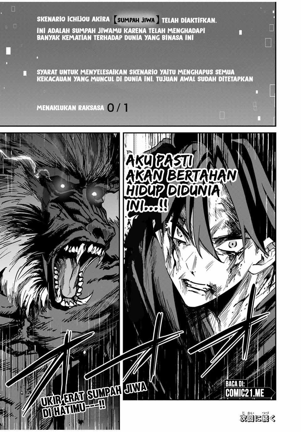 image-komik-kono-sekai-ga-izure-horobu-koto-wo-ore-dake-ga-shitte-iru-chapter-47-21/23