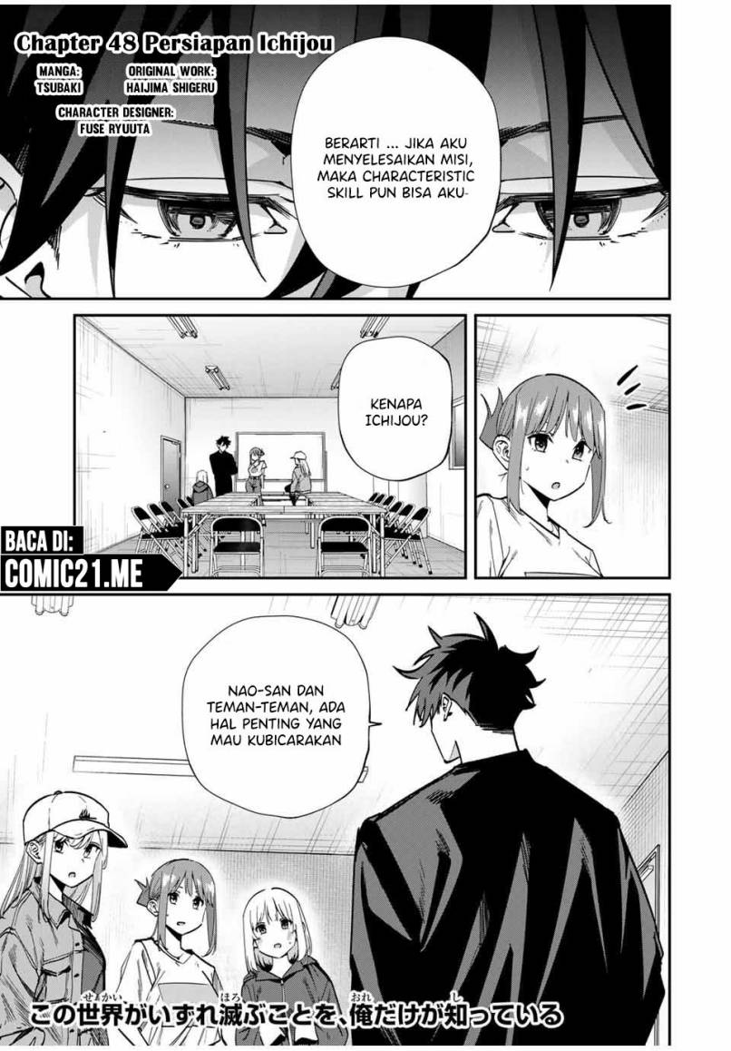 image-komik-kono-sekai-ga-izure-horobu-koto-wo-ore-dake-ga-shitte-iru-chapter-48-1/24