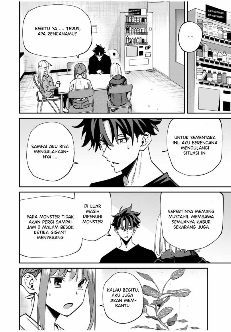 image-komik-kono-sekai-ga-izure-horobu-koto-wo-ore-dake-ga-shitte-iru-chapter-48-2/24