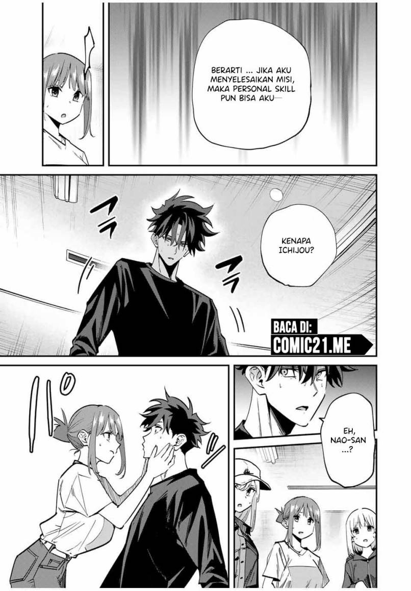 image-komik-kono-sekai-ga-izure-horobu-koto-wo-ore-dake-ga-shitte-iru-chapter-48-11/24