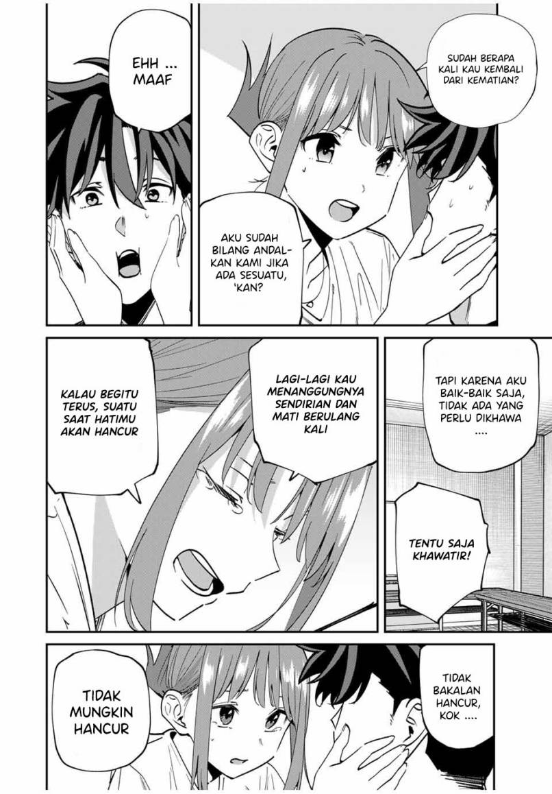 image-komik-kono-sekai-ga-izure-horobu-koto-wo-ore-dake-ga-shitte-iru-chapter-48-12/24