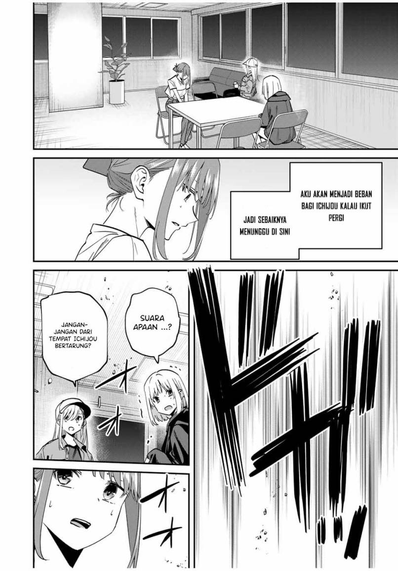 image-komik-kono-sekai-ga-izure-horobu-koto-wo-ore-dake-ga-shitte-iru-chapter-48-14/24