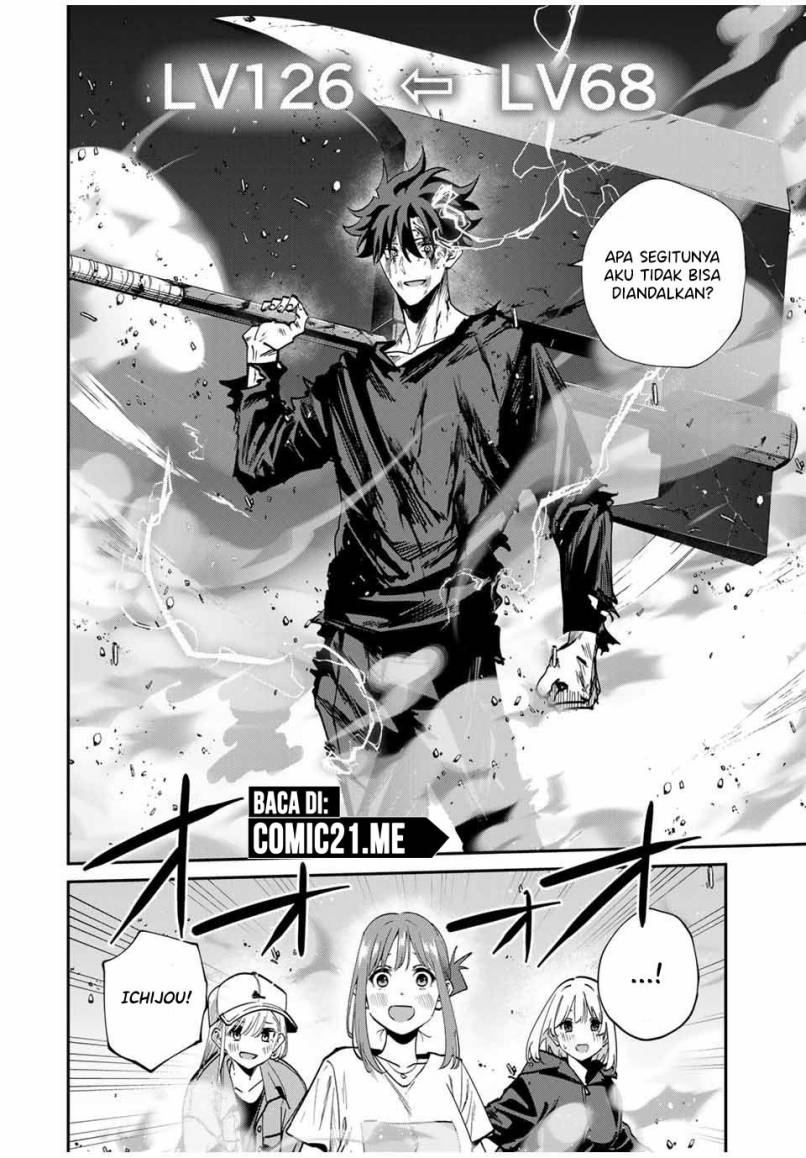 image-komik-kono-sekai-ga-izure-horobu-koto-wo-ore-dake-ga-shitte-iru-chapter-48-21/24