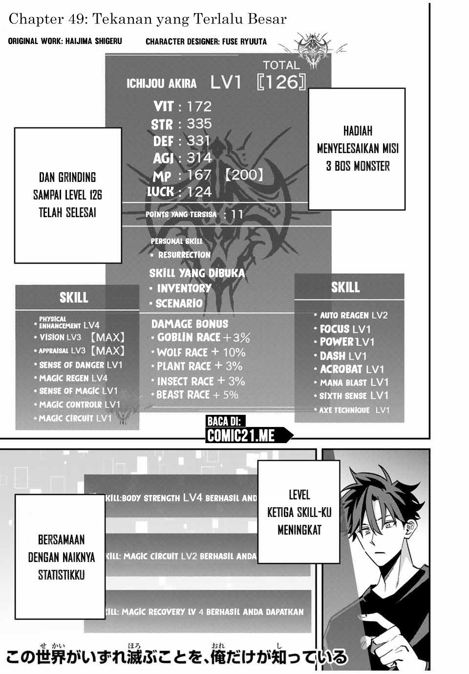 image-komik-kono-sekai-ga-izure-horobu-koto-wo-ore-dake-ga-shitte-iru-chapter-49-1/21