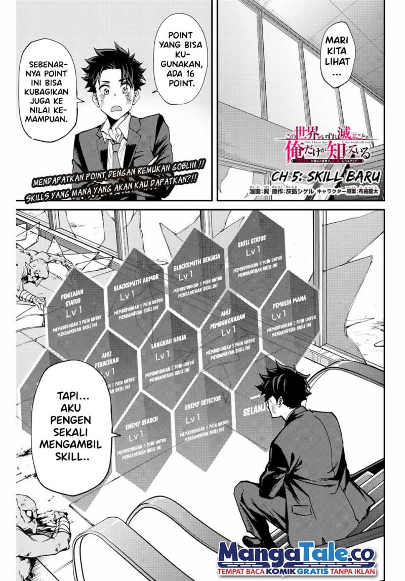 image-komik-kono-sekai-ga-izure-horobu-koto-wo-ore-dake-ga-shitte-iru-chapter-5-1/22