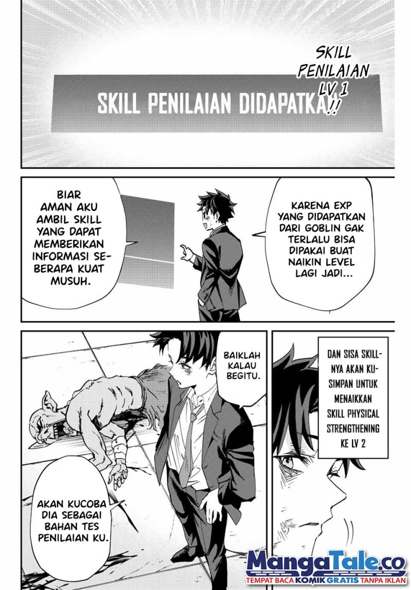 image-komik-kono-sekai-ga-izure-horobu-koto-wo-ore-dake-ga-shitte-iru-chapter-5-4/22