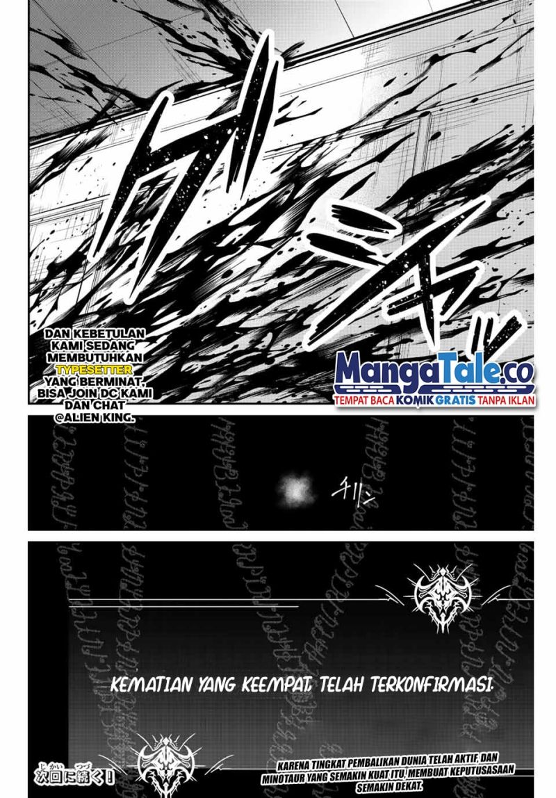 image-komik-kono-sekai-ga-izure-horobu-koto-wo-ore-dake-ga-shitte-iru-chapter-5-21/22