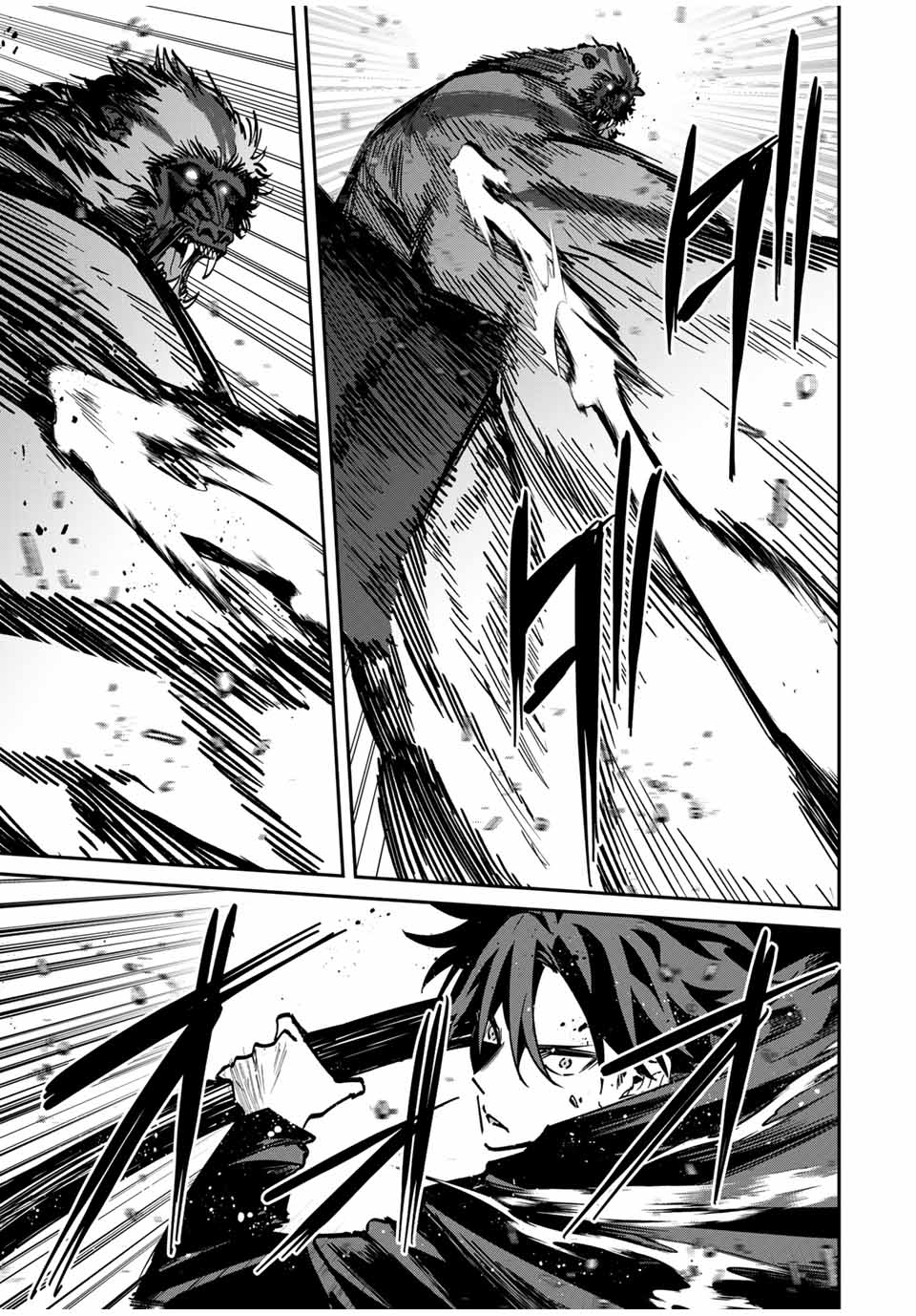 image-komik-kono-sekai-ga-izure-horobu-koto-wo-ore-dake-ga-shitte-iru-chapter-50-4/19