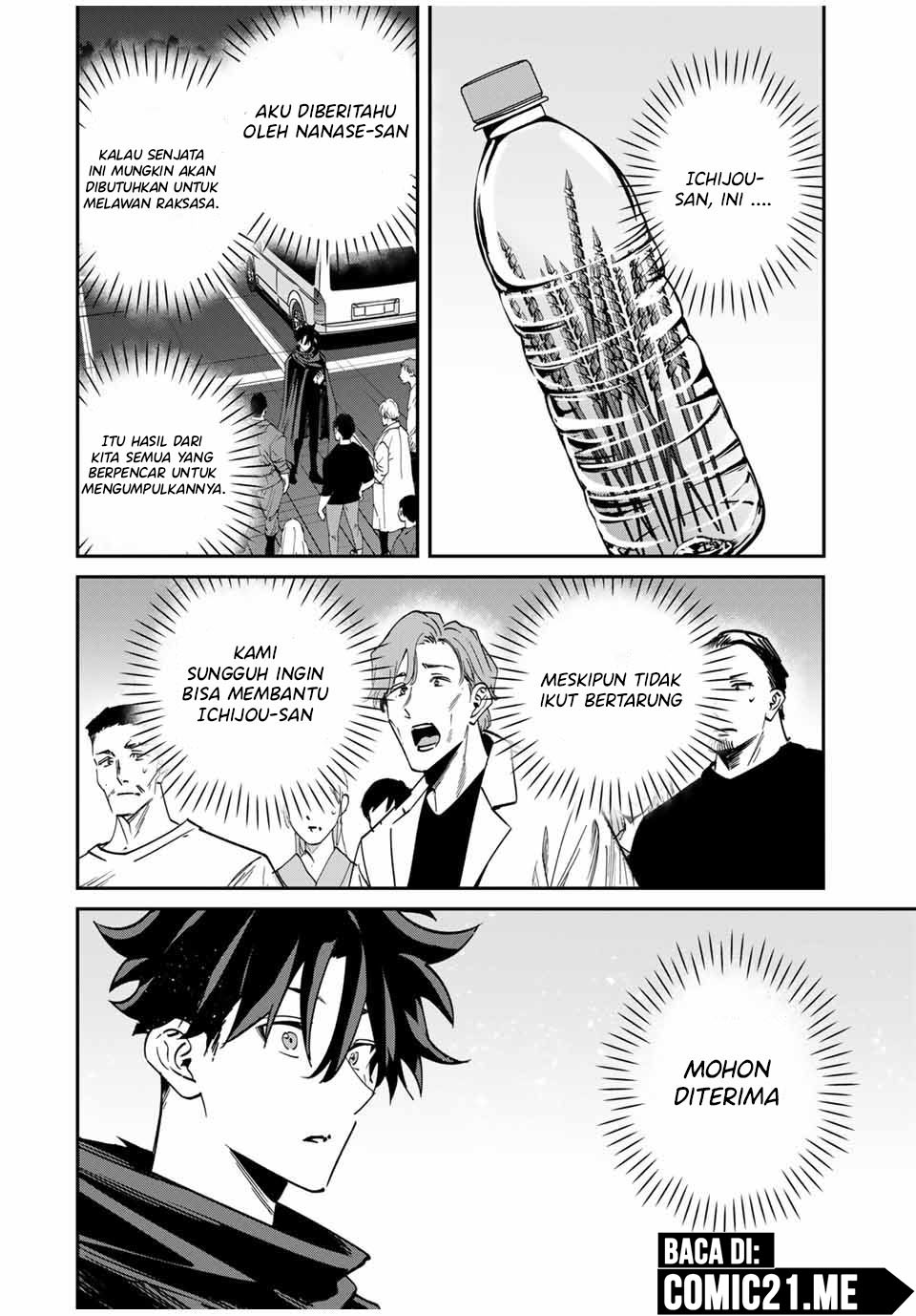 image-komik-kono-sekai-ga-izure-horobu-koto-wo-ore-dake-ga-shitte-iru-chapter-50-15/19