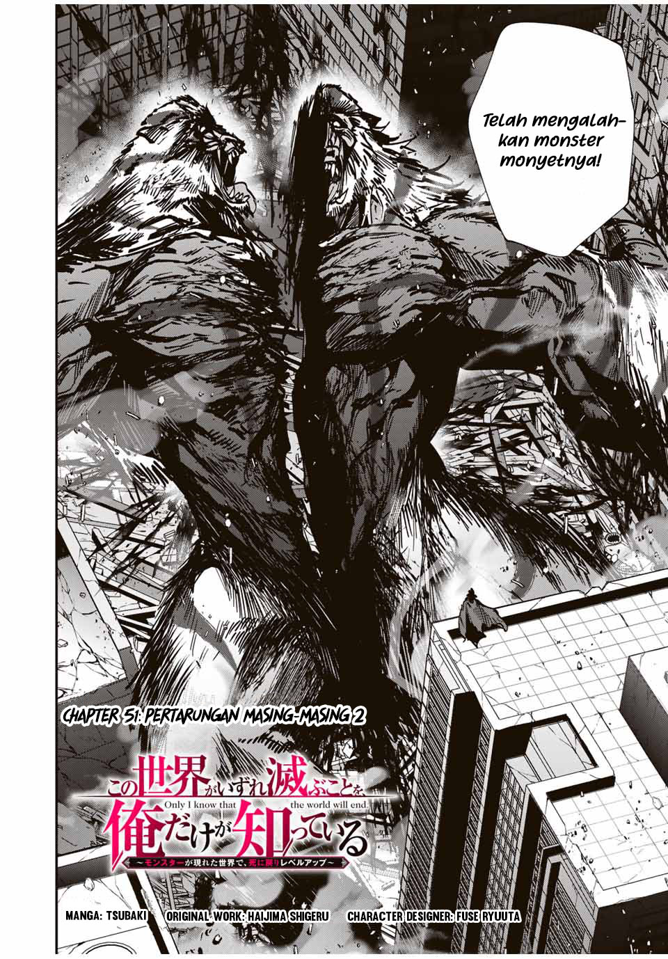 image-komik-kono-sekai-ga-izure-horobu-koto-wo-ore-dake-ga-shitte-iru-chapter-51-2/22