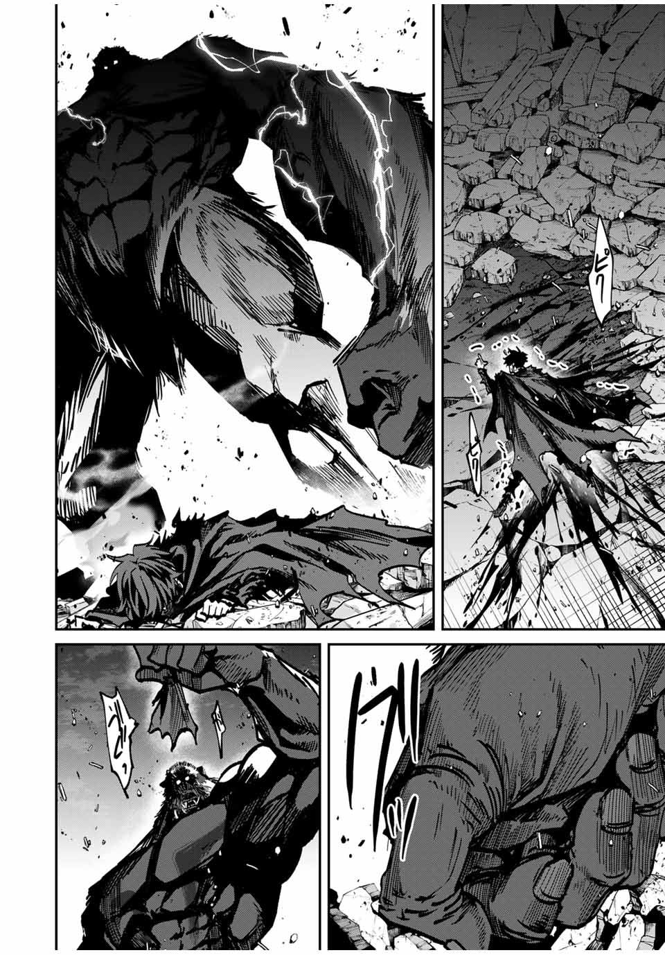 image-komik-kono-sekai-ga-izure-horobu-koto-wo-ore-dake-ga-shitte-iru-chapter-51-8/22