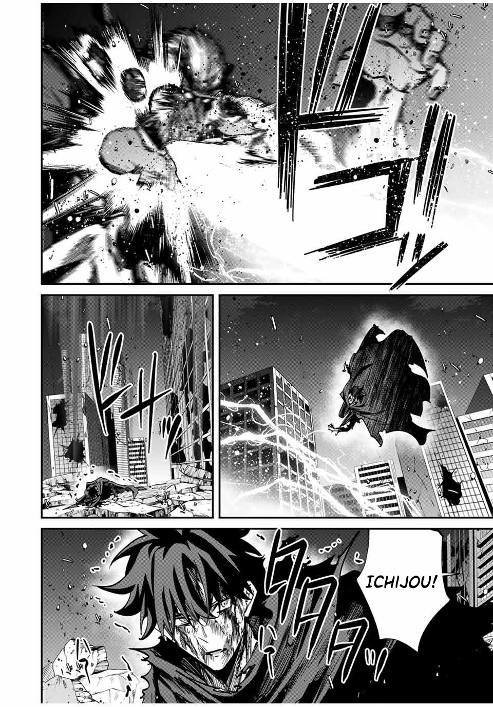 image-komik-kono-sekai-ga-izure-horobu-koto-wo-ore-dake-ga-shitte-iru-chapter-51-14/22