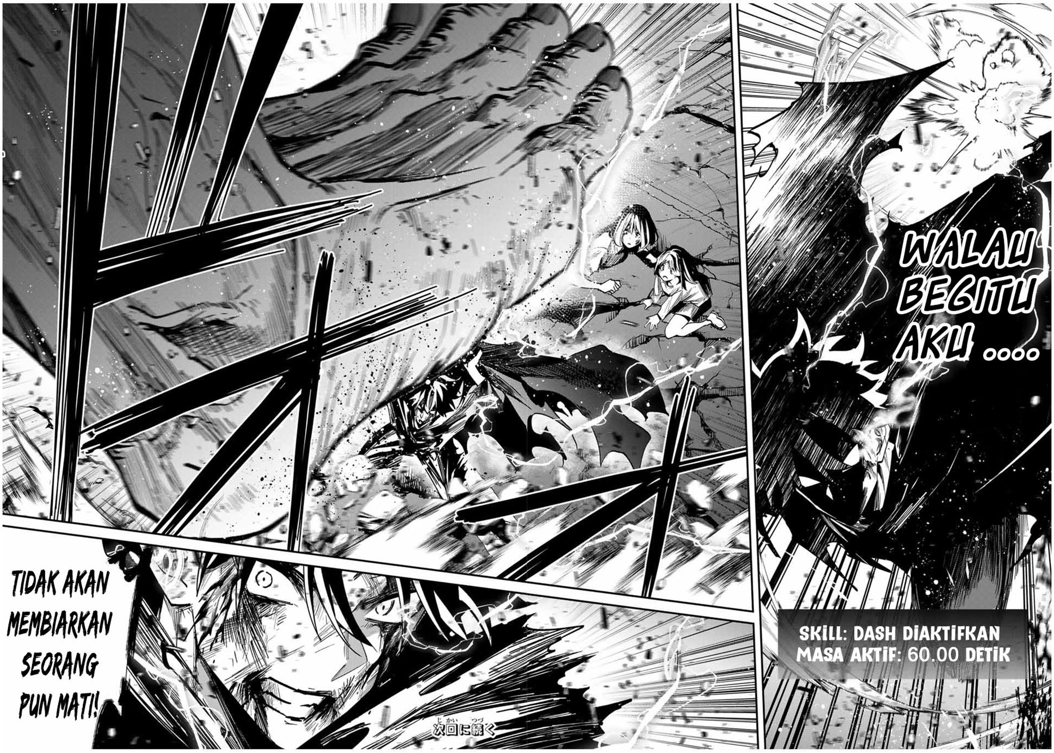 image-komik-kono-sekai-ga-izure-horobu-koto-wo-ore-dake-ga-shitte-iru-chapter-51-20/22