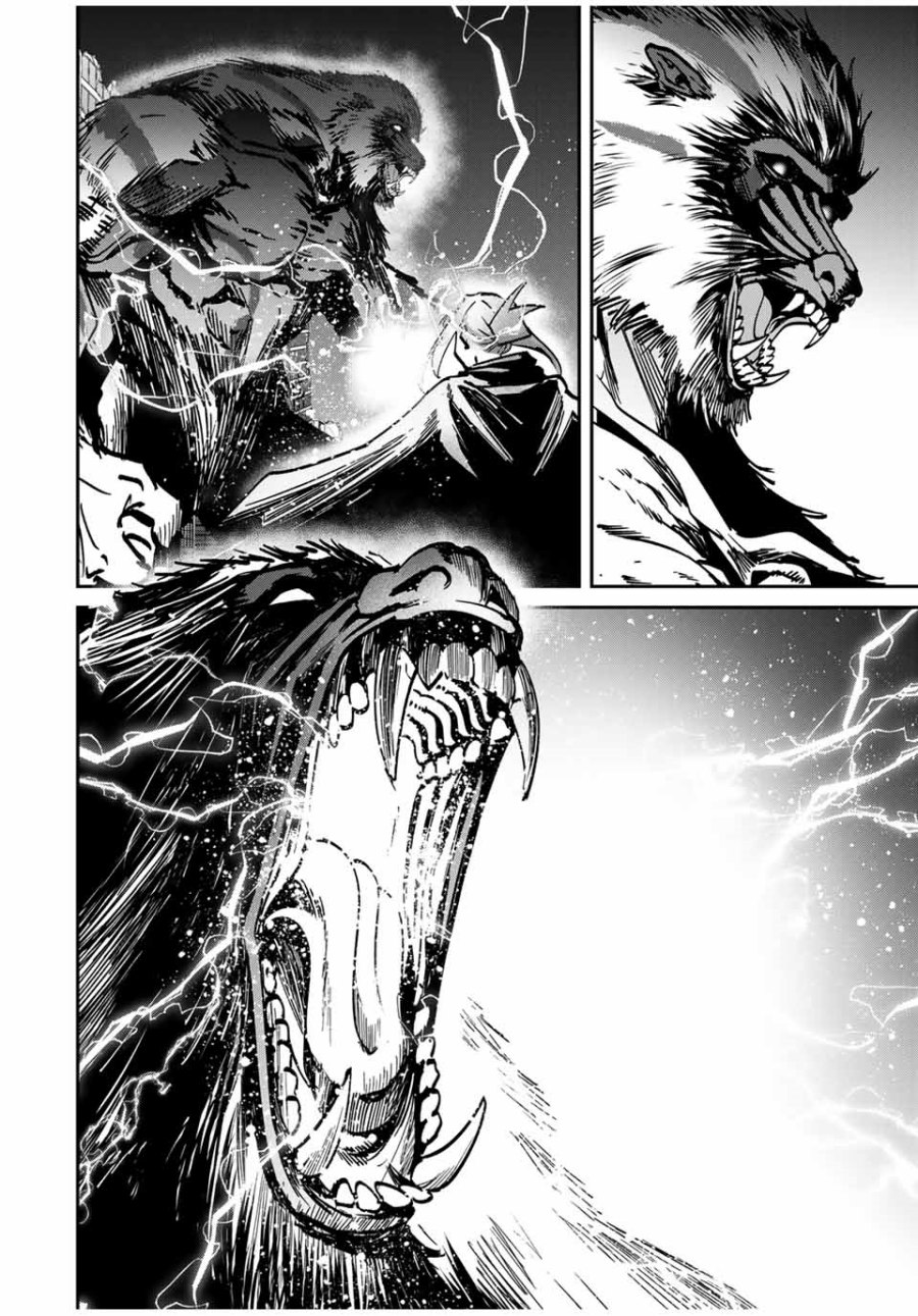 image-komik-kono-sekai-ga-izure-horobu-koto-wo-ore-dake-ga-shitte-iru-chapter-52-12/19