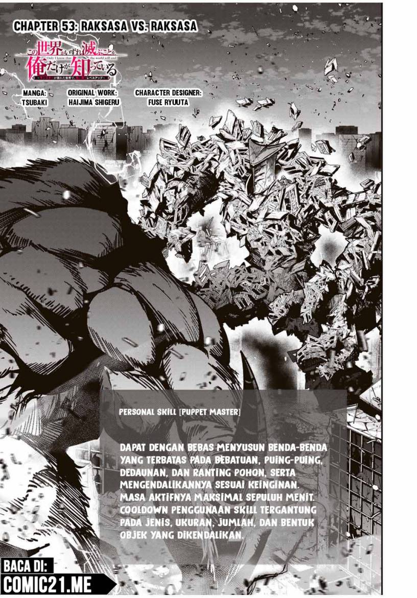 image-komik-kono-sekai-ga-izure-horobu-koto-wo-ore-dake-ga-shitte-iru-chapter-53-1/21