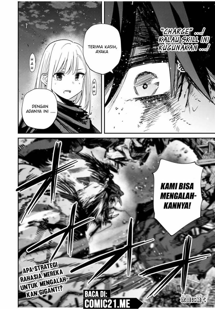 image-komik-kono-sekai-ga-izure-horobu-koto-wo-ore-dake-ga-shitte-iru-chapter-53-19/21