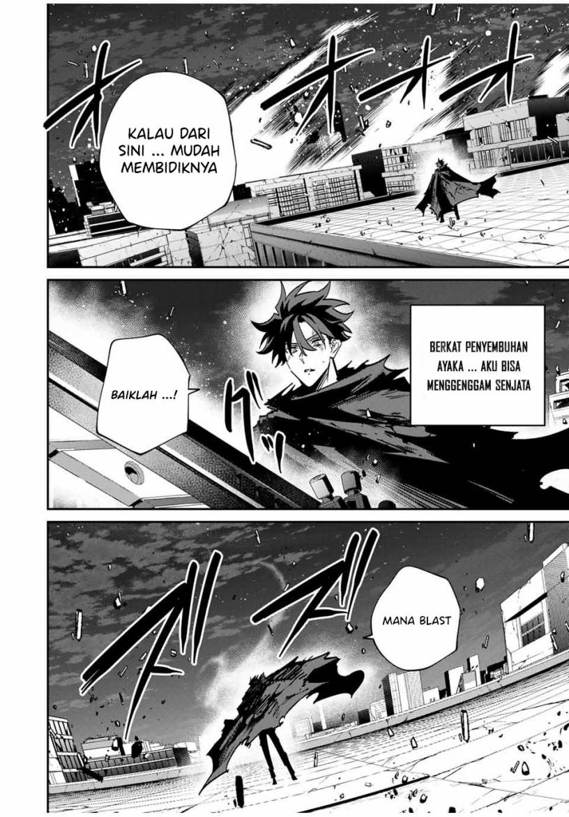 image-komik-kono-sekai-ga-izure-horobu-koto-wo-ore-dake-ga-shitte-iru-chapter-54-2/22