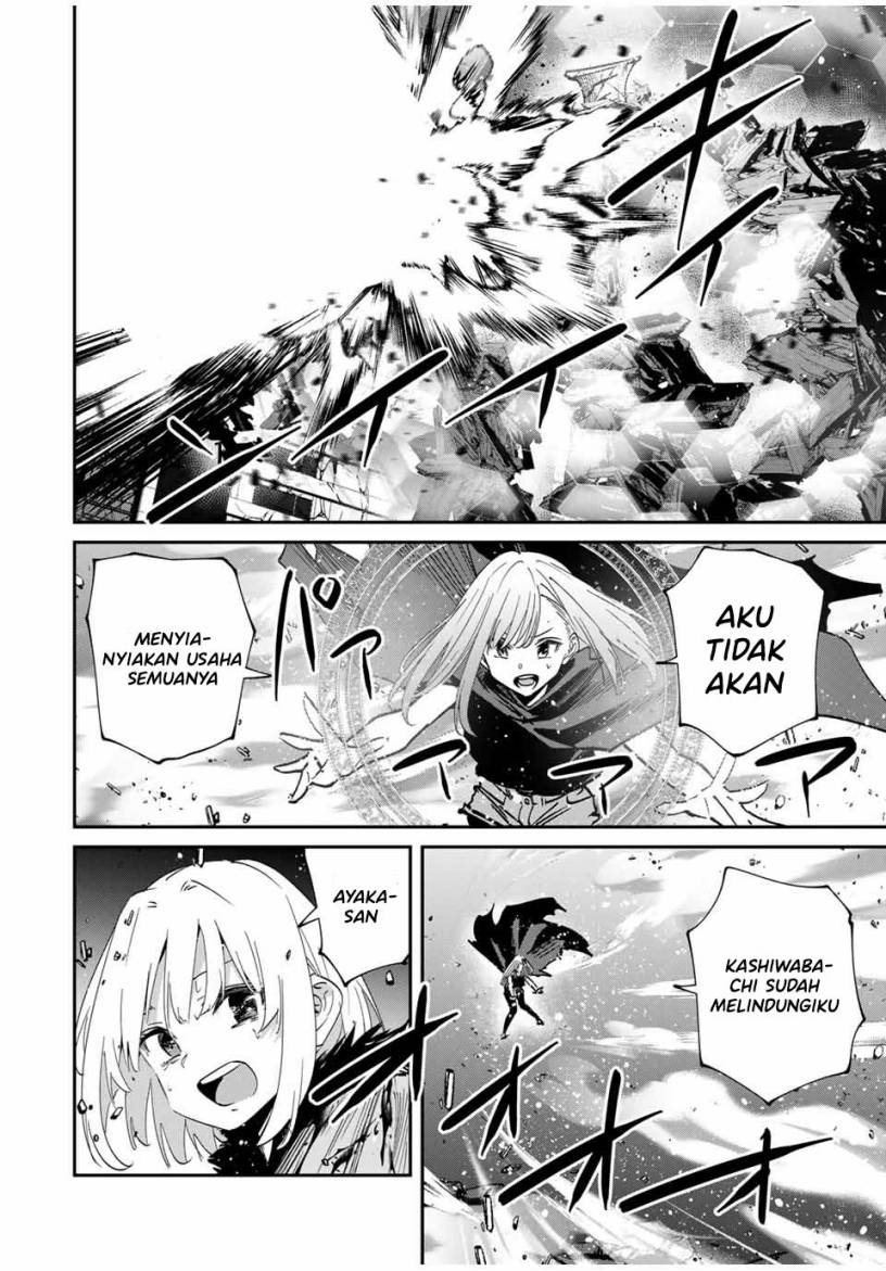 image-komik-kono-sekai-ga-izure-horobu-koto-wo-ore-dake-ga-shitte-iru-chapter-54-8/22