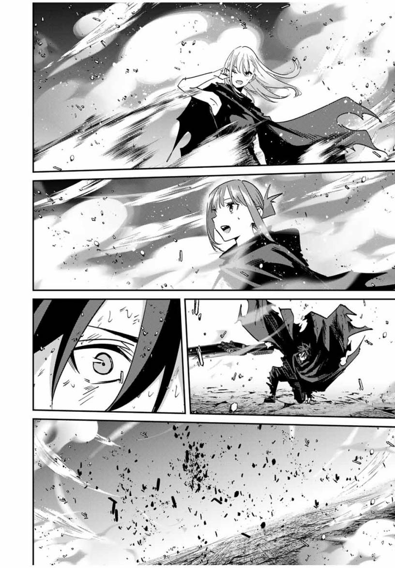 image-komik-kono-sekai-ga-izure-horobu-koto-wo-ore-dake-ga-shitte-iru-chapter-54-16/22