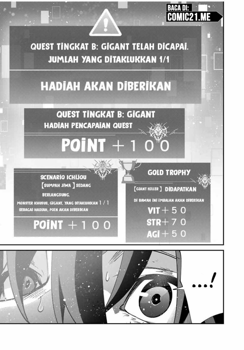 image-komik-kono-sekai-ga-izure-horobu-koto-wo-ore-dake-ga-shitte-iru-chapter-54-17/22