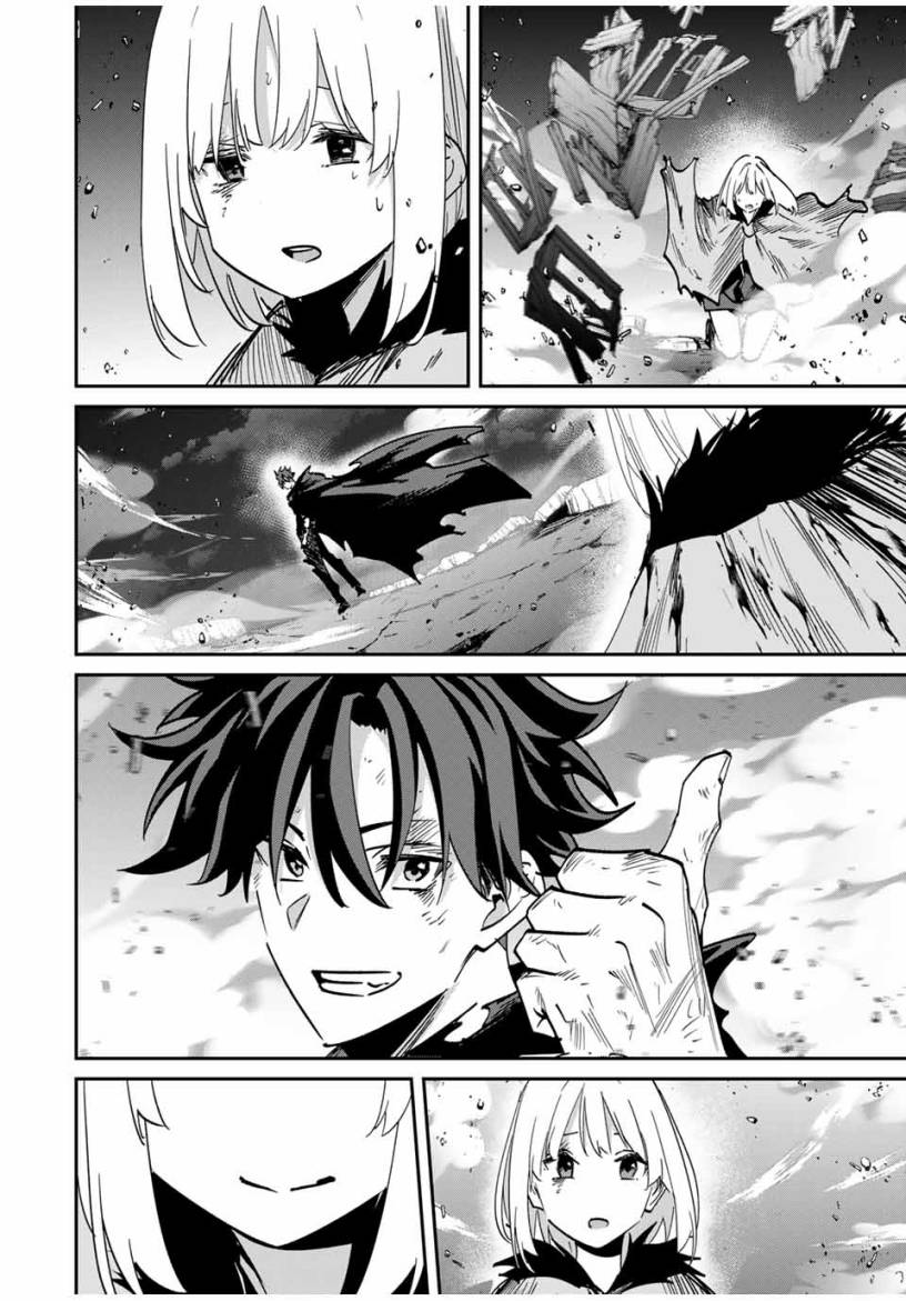 image-komik-kono-sekai-ga-izure-horobu-koto-wo-ore-dake-ga-shitte-iru-chapter-54-18/22