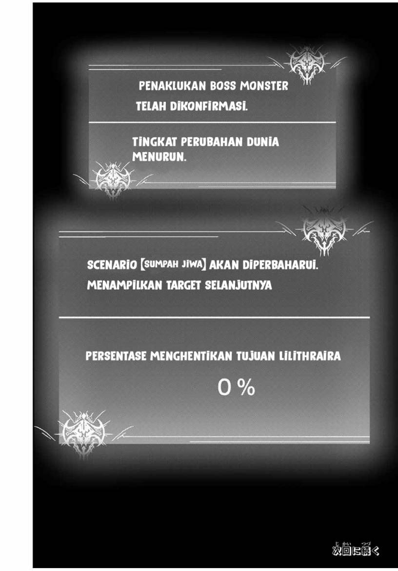 image-komik-kono-sekai-ga-izure-horobu-koto-wo-ore-dake-ga-shitte-iru-chapter-54-20/22